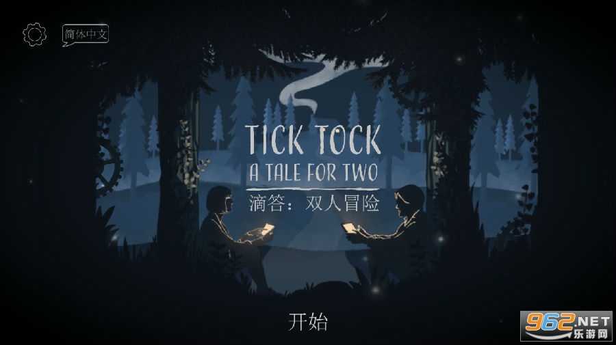 �δ�˫��ð��ticktock���İ�