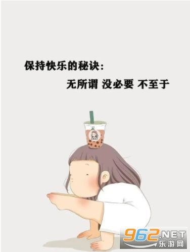 减肥中立誓瘦成小蛮腰图片 减肥中立誓瘦成小蛮腰图片