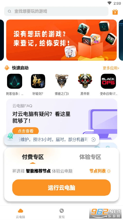 ˳���Ƶ�������ʱ����