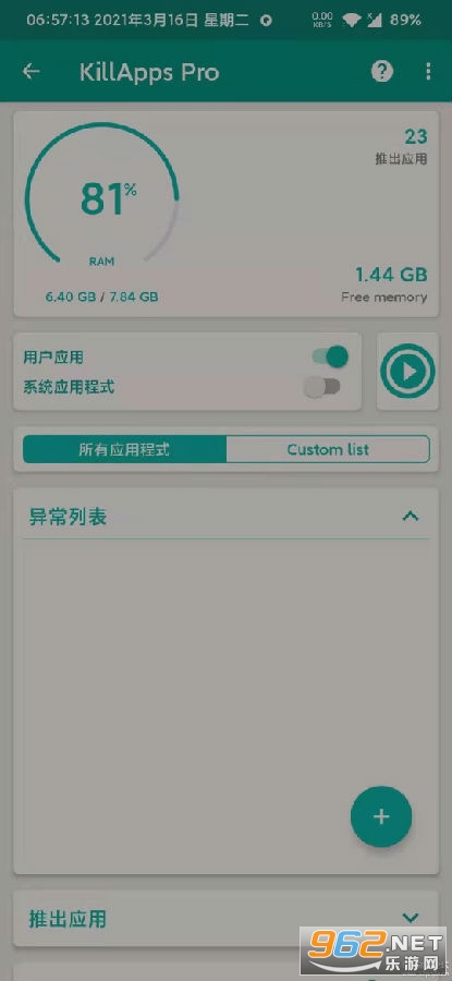 ���ٹر�Ӧ��רҵ��