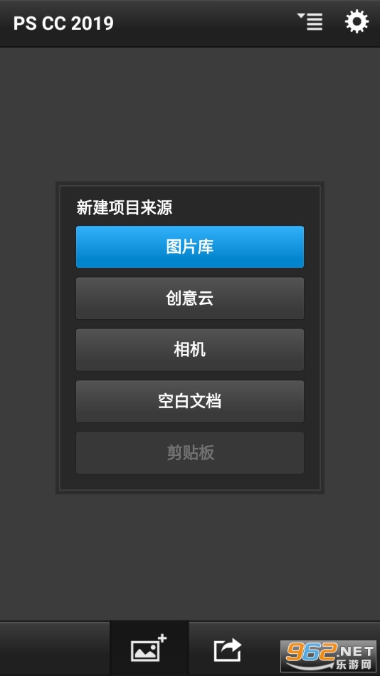 pscc2019中文破解版 pscc2019中文破解版