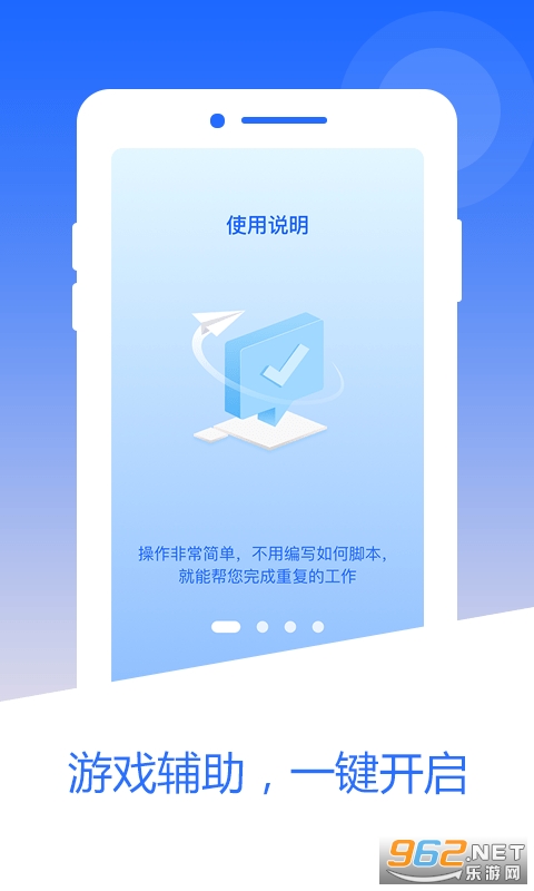 â���Զ������app