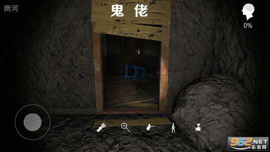 鬼佬安卓版 鬼佬安卓版