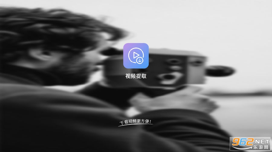 ��Ƶ��ȡapp