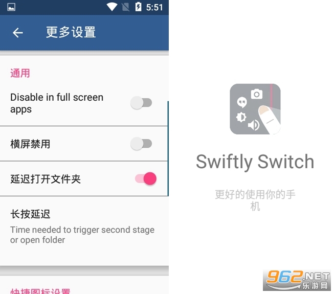 Swiftly switch Pro�����ƽ��