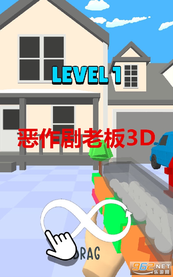 Prank Boss 3D(恶作剧老板3D游戏) Prank Boss 3D(恶作剧老板3D游戏)