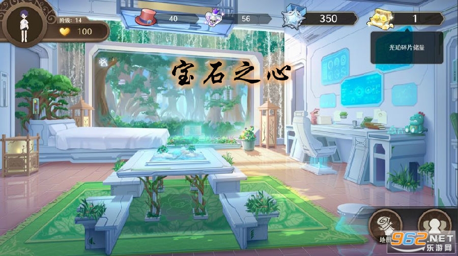 宝石之心破解版 宝石之心破解版