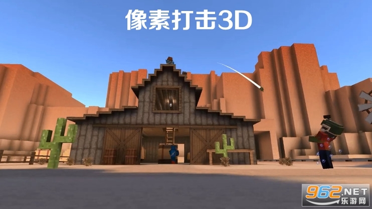���ش��3D�ƽ��