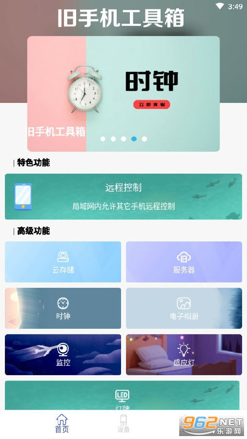 ���ֻ�������app