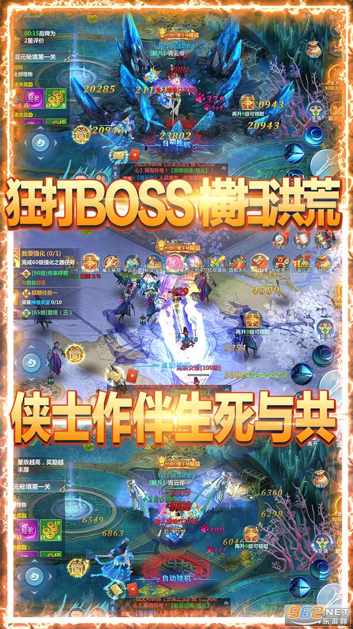 武林盟主送vip16 武林盟主送vip16