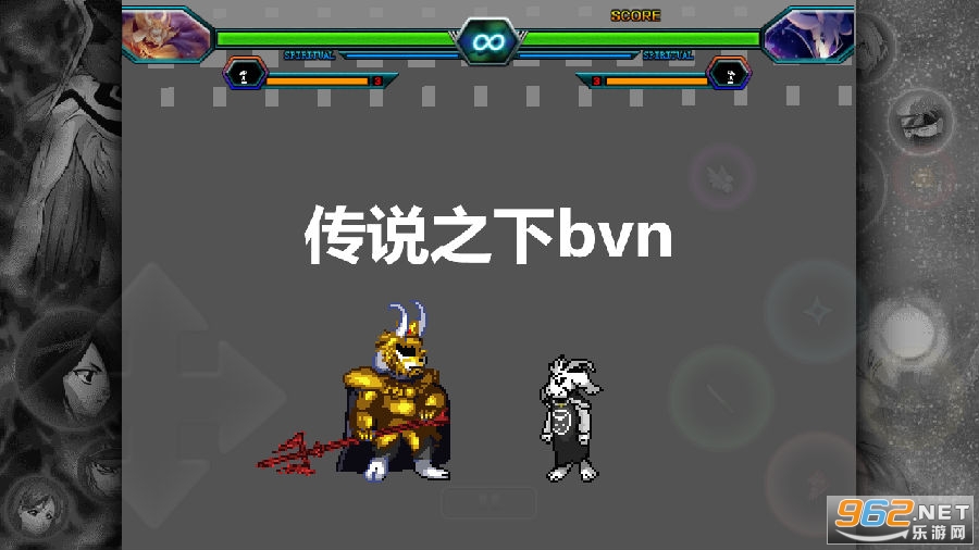传说之下bvn游戏 传说之下bvn游戏