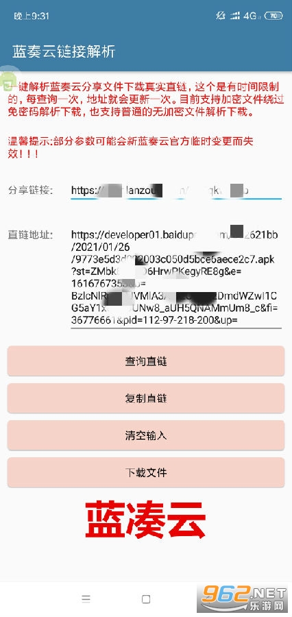 ������app