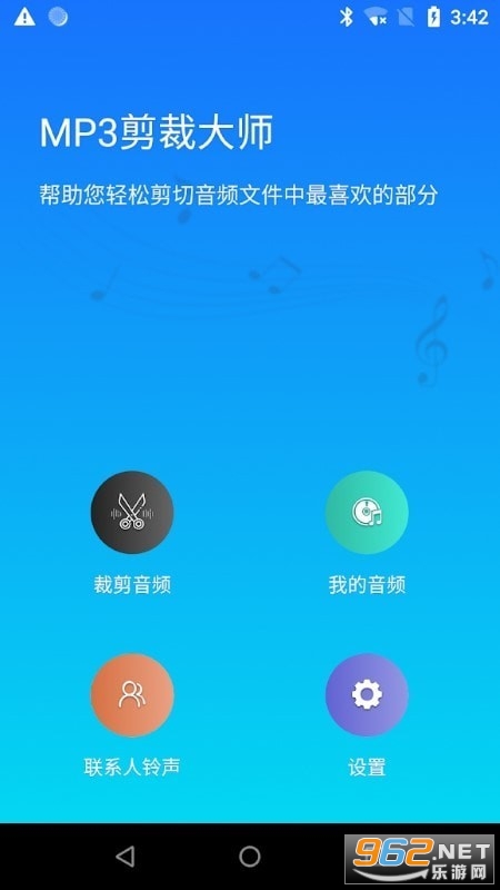 mp3���ô�ʦ��׿��VIP��