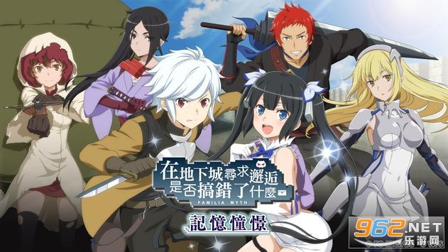 地城邂逅记忆憧憬2021最新版 地城邂逅记忆憧憬2021最新版