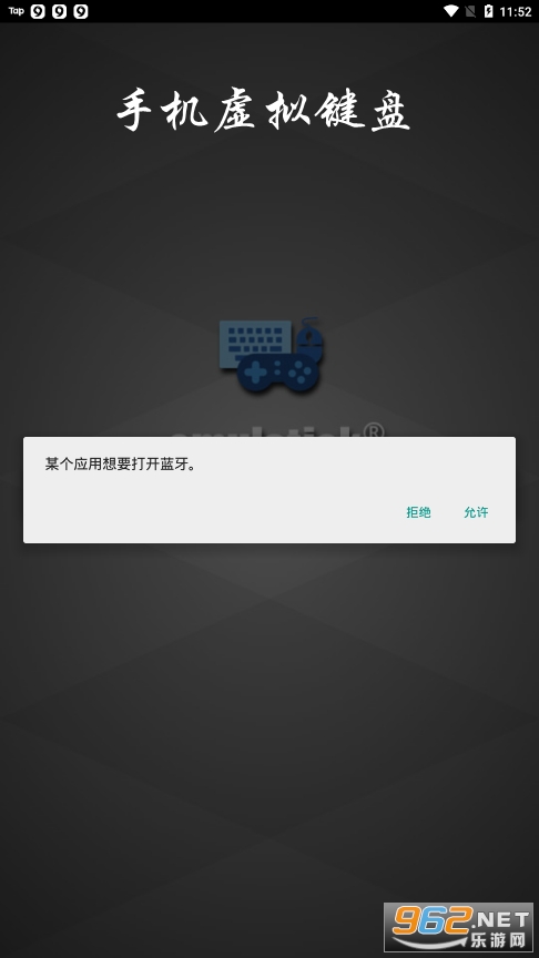 手机虚拟键盘app 手机虚拟键盘app