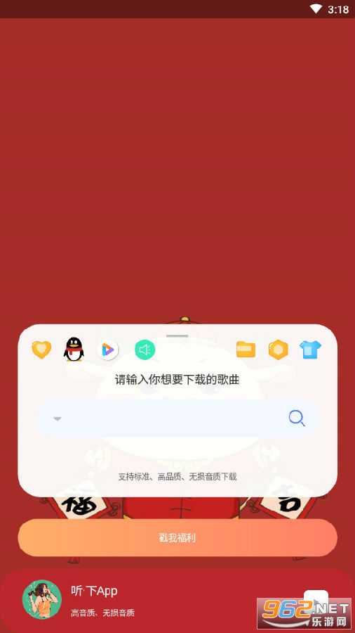 ����app���°汾