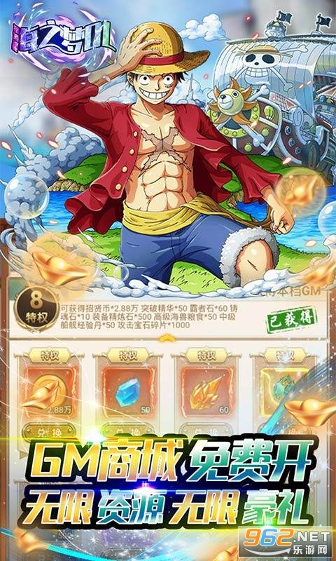  ��֮��OL����GM���޳䣩