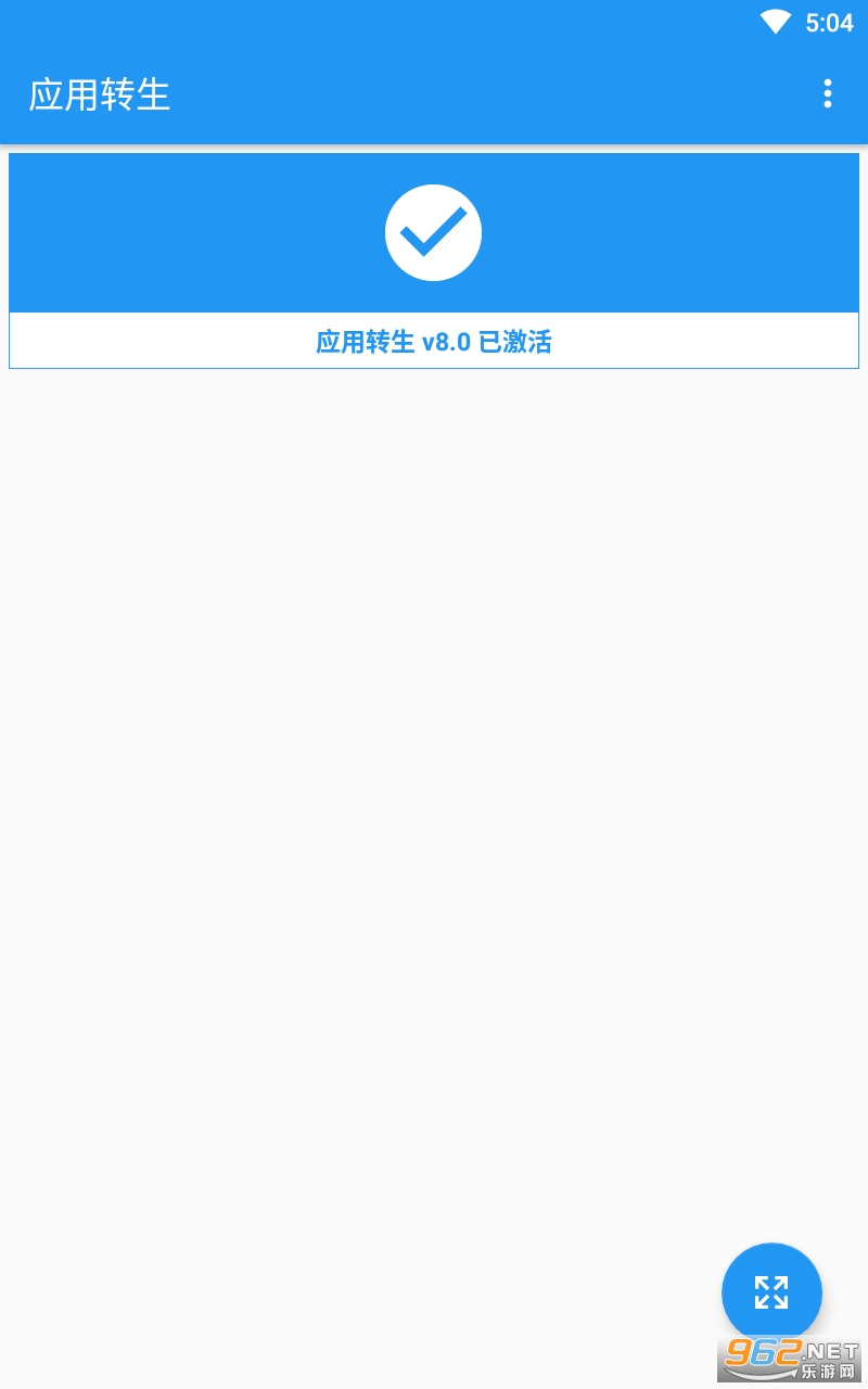 Ӧ��ת�����°�