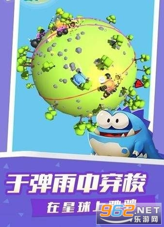 疯狂星球战斗 疯狂星球战斗
