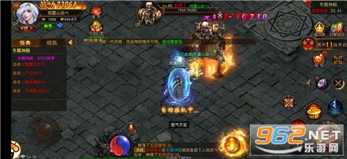 传奇道士加强版正式版 传奇道士加强版正式版