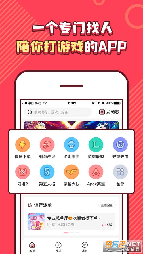 pipi盒子破解版 pipi盒子破解版
