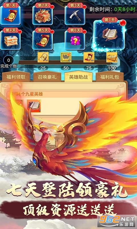 侠义无双(送万元真充)官方正式版 侠义无双(送万元真充)官方正式版