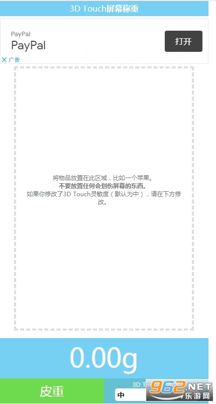 touchscale������ҳ��