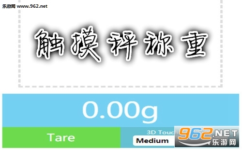touchscale称重网页网站 touchscale称重网页没反应 touchscale称重网页网站 touchscale称重网页没反应