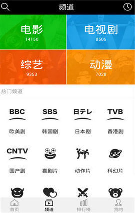 青蛙视频Google版无广告 青蛙视频Google版无广告