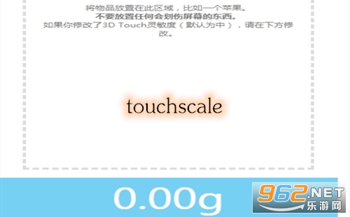iphone称重功能怎么用 iphone称重功能在哪里 iphone称重功能怎么用 iphone称重功能在哪里