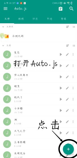 原神自动弹琴 原神自动弹琴