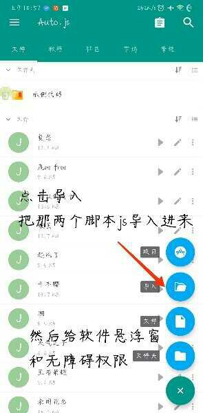 原神自动弹琴 原神自动弹琴