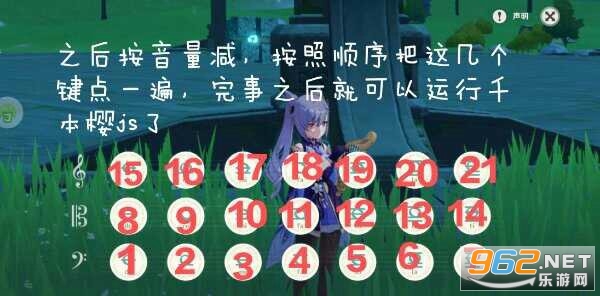 原神自动弹琴 原神自动弹琴