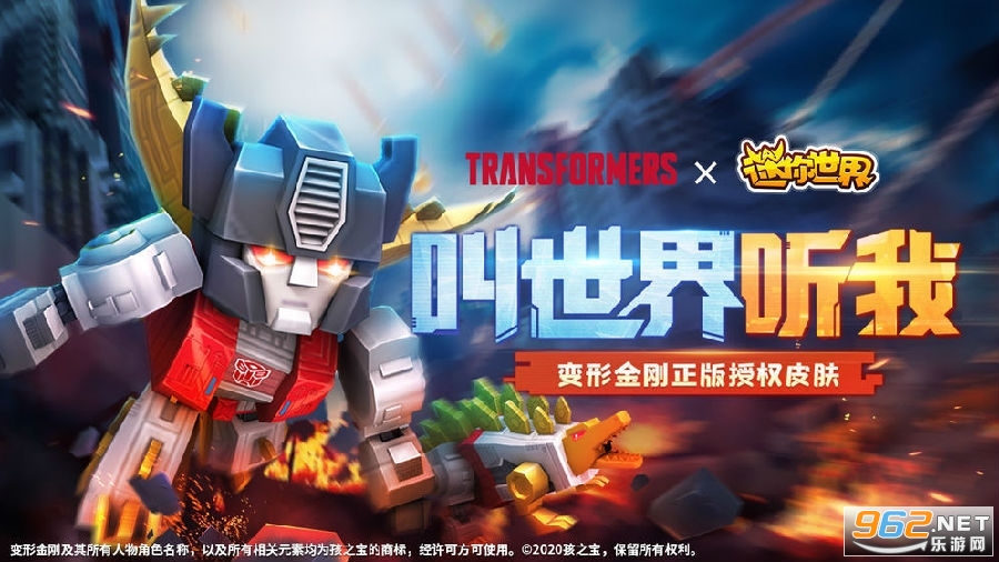 迷你世界不用登录直接玩野人版 迷你世界不用登录直接玩野人版