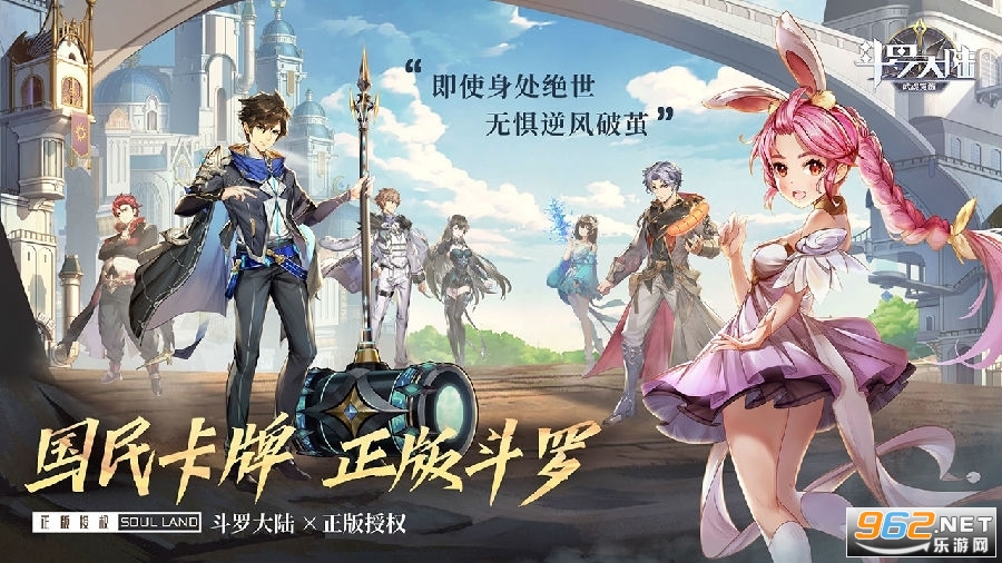 斗罗大陆武魂觉醒破解版单机 斗罗大陆武魂觉醒破解版单机