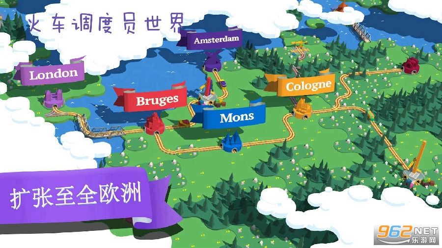 火车调度员世界2021最新版 火车调度员世界2021最新版