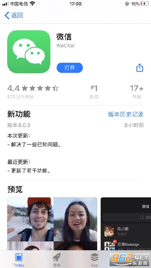 微信8.0.3什么时候更新 微信8.0.3版本更新了什么新功能 微信8.0.3什么时候更新 微信8.0.3版本更新了什么新功能