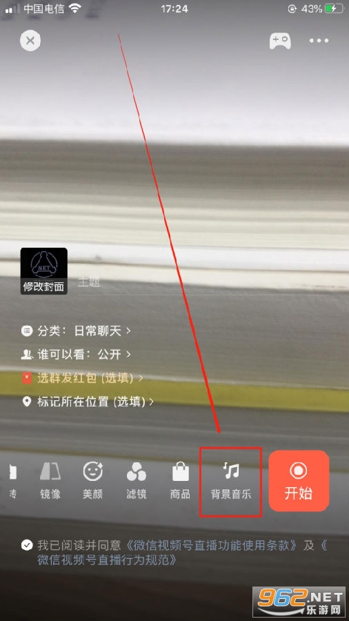微信8.0.3什么时候更新 微信8.0.3版本更新了什么新功能 微信8.0.3什么时候更新 微信8.0.3版本更新了什么新功能