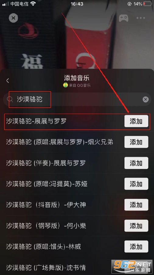 微信8.0.3什么时候更新 微信8.0.3版本更新了什么新功能 微信8.0.3什么时候更新 微信8.0.3版本更新了什么新功能