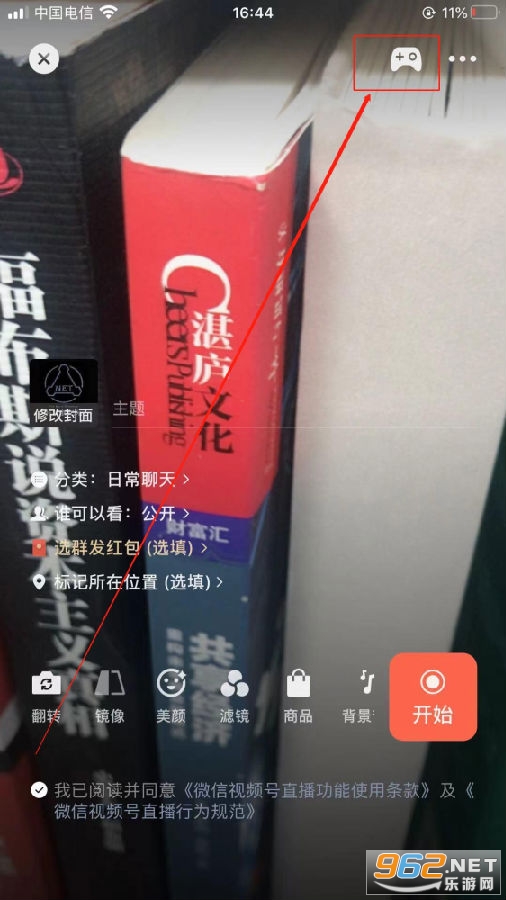 微信8.0.3什么时候更新 微信8.0.3版本更新了什么新功能 微信8.0.3什么时候更新 微信8.0.3版本更新了什么新功能