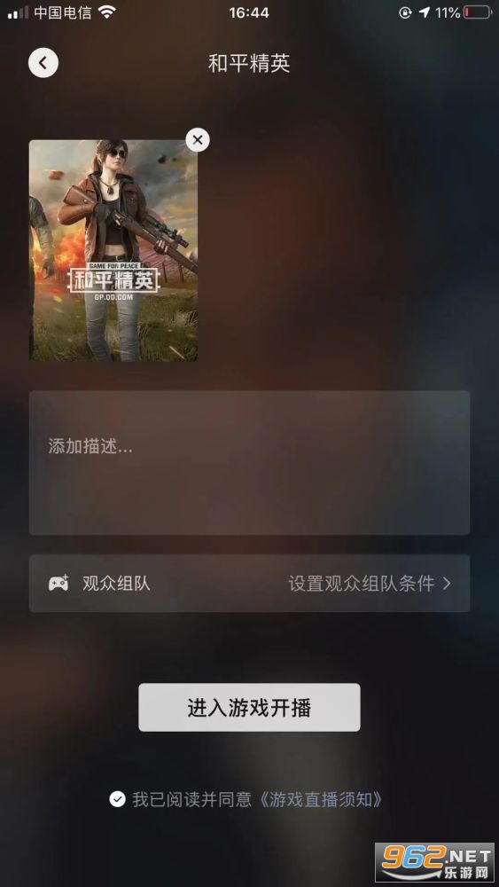 微信8.0.3什么时候更新 微信8.0.3版本更新了什么新功能 微信8.0.3什么时候更新 微信8.0.3版本更新了什么新功能