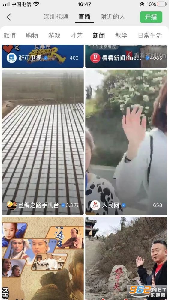 微信8.0.3什么时候更新 微信8.0.3版本更新了什么新功能 微信8.0.3什么时候更新 微信8.0.3版本更新了什么新功能