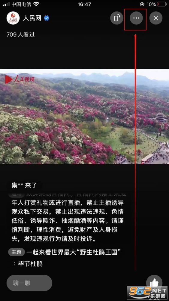 微信8.0.3什么时候更新 微信8.0.3版本更新了什么新功能 微信8.0.3什么时候更新 微信8.0.3版本更新了什么新功能