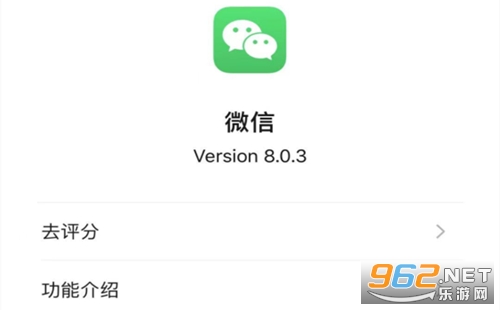 微信8.0.3什么时候更新 微信8.0.3版本更新了什么新功能 微信8.0.3什么时候更新 微信8.0.3版本更新了什么新功能