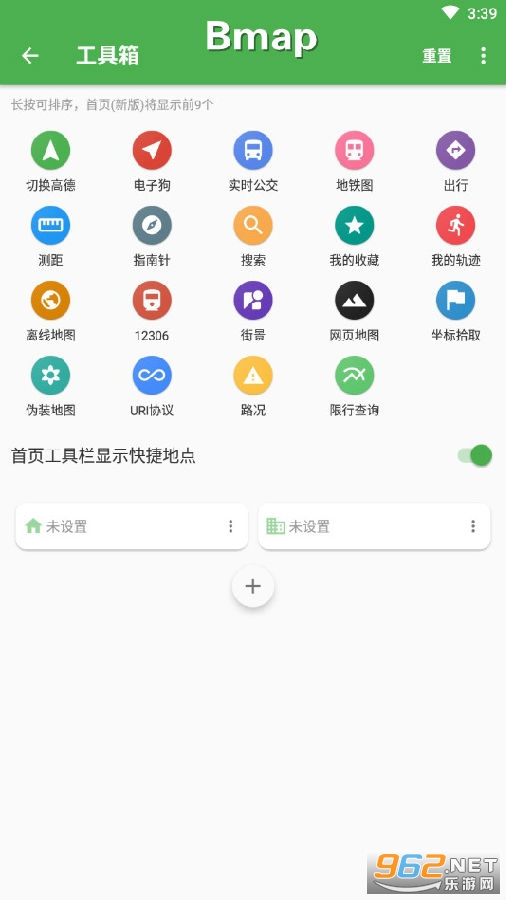 bmap�ƽ��
