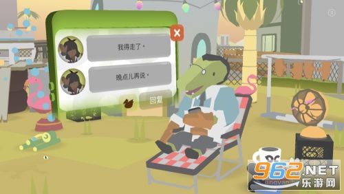 甜甜圈都市手机版 甜甜圈都市手机版