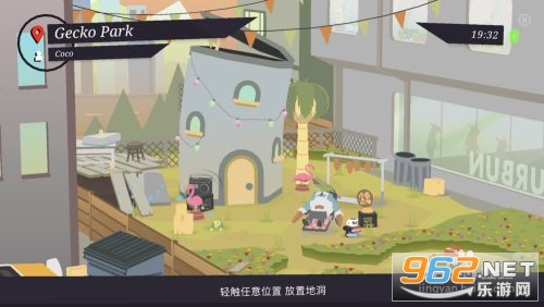 甜甜圈都市手机版 甜甜圈都市手机版