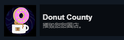 Donut County�ֻ���