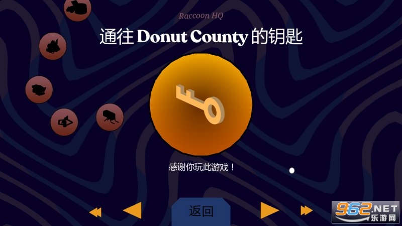Donut County�ֻ���