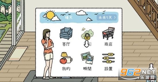 萌宅物语最新版 萌宅物语最新版